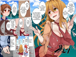 [execio] Ningen Controller [Korean] [Liberty Library] page 3