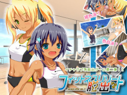 Fitness Resort kara no Dasshutsu