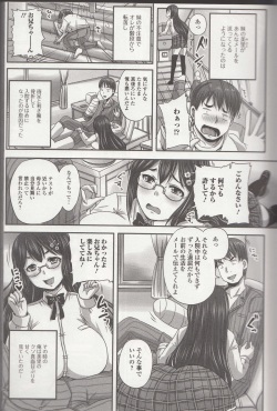 [Anthology] Nozoite wa Ikenai NEO - Do Not Peep NEO! page 7