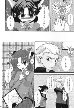 [AquaDrop (Mikami Mika)] Yappari Yumi Rin ga Suki! (Fate/stay night) [Digital] page 9