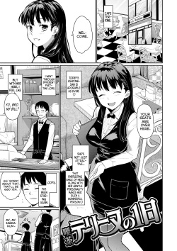 [Teri Terio] Kissa Terrine no Ichi-nichi + Kissa Terrine Colorful [English] [wehasband] page 1