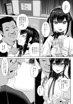 (C86) [BLAZE (Scotch)] FAIRY PARANOIA 2 page 3