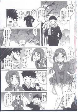 [Anthology] Nyotaika! Paradise 08 page 7