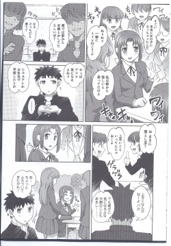 [Anthology] Nyotaika! Paradise 08 page 9