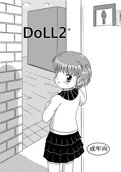 [Yaroujidai (Namekata Tubame)] DoLL2+ [Digital] page 2