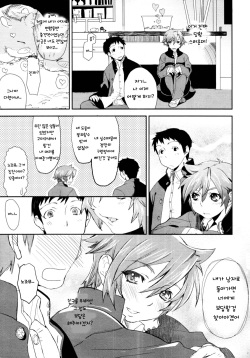 [Yajiro Masaru] Girl in girl (COMIC Tenma 2011-05) [Korean] page 5