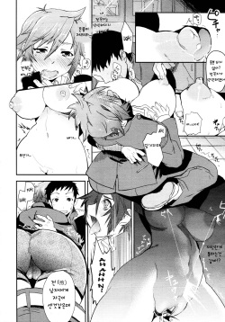 [Yajiro Masaru] Girl in girl (COMIC Tenma 2011-05) [Korean] page 8