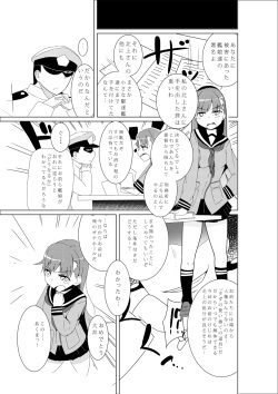 (COMIC1☆9) [Beni Jake Soran (prhs)] Ooi ga "Teitoku Senyou Onaho" Atsukaisareru Bon (Kantai Collection -KanColle-) page 3