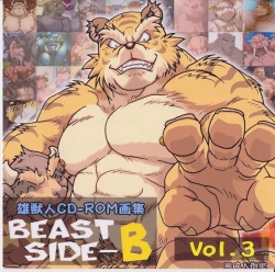BEAST SIDE-B vol. 3