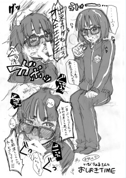 [The National Anthem (Ibiryo)] Freeeee Paaapeeeer [Digital] page 2
