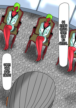 [Freak Studio] Chikyuu no Otoko wa, Subete Wareware no Mono. [Korean] page 3