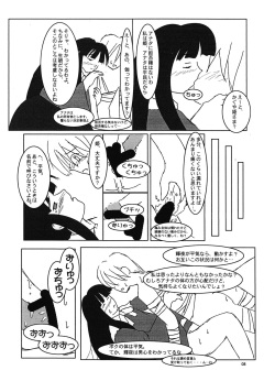 (Reitaisai 7) [Tokyo Bungeling Bay Yokohama (Kurori, Suwa Izumo, Ayachi)] Koi no Jumon wa Eguzedoeguzesu (Touhou Project) page 8
