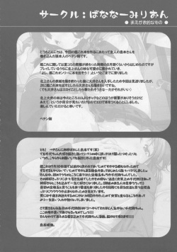 (Houraigekisen! Yo-i! 4Senme!) [Bananer Milion (Petenshi, Shimamoto Harumi)] Yochi Taki (Kantai Collection -KanColle-) [Korean] [Team Shinsekai] page 4