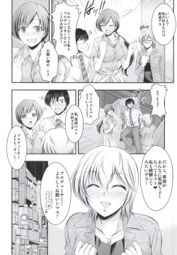 (COMIC1☆9) [Tatsumaki Koutei (Takei Tsukasa)] "Producer, Watashi to секс shite kudasai" "Kono aida Minami to shiteta Are desu" " Cho...Anya-chan?" (THE IDOLM@STER CINDERELLA GIRLS) page 7