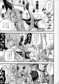 (CSP6) [Hasemi box (Hasemi Ryo)] Doronjo-sama no Shoujo Kaihatsu Method (Yoru no Yatterman) page 10