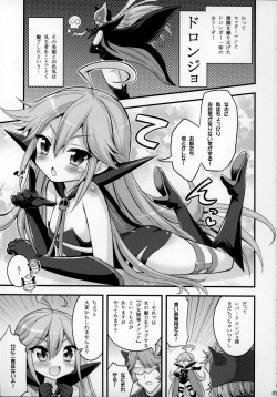 (CSP6) [Hasemi box (Hasemi Ryo)] Doronjo-sama no Shoujo Kaihatsu Method (Yoru no Yatterman) page 2