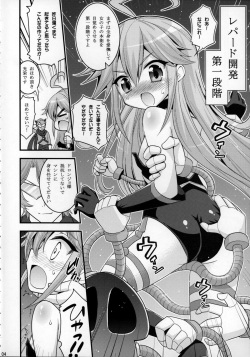 (CSP6) [Hasemi box (Hasemi Ryo)] Doronjo-sama no Shoujo Kaihatsu Method (Yoru no Yatterman) page 3