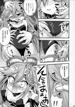 (CSP6) [Hasemi box (Hasemi Ryo)] Doronjo-sama no Shoujo Kaihatsu Method (Yoru no Yatterman) page 4
