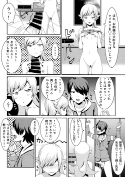 (C85) [Uozanoko (simama)] Shinobu Break (Bakemonogatari) page 7